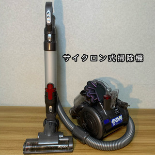 定価73800円❤️ dyson ダイソン掃除機　正規品❤️ シ...