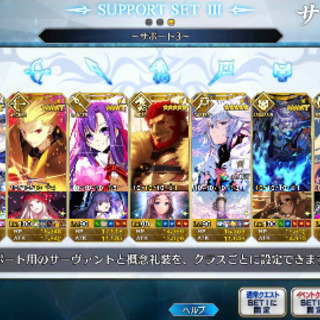 FGOフレンド募集( *・ω・)ノ