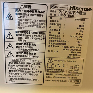 Hisense 冷蔵庫の画像