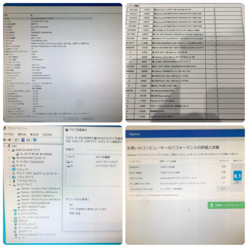 Windows10ディスクトップPC＋モニター2台