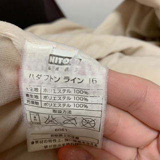 ハダフトンライン(NITORI)の画像
