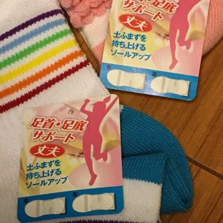 瞬足　ソックス2足新品の画像