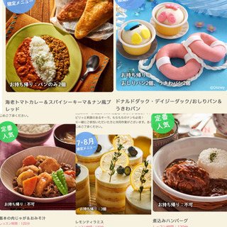 お料理教室の無料体験に一緒に行きませんか？