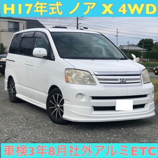 2020年6月27日売約済み☆ありがとうございました☆車検3年8...