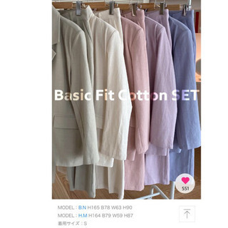 ベイシックフィットコットンセットアップ新品未使用品