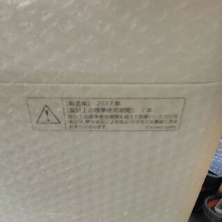 2017のシャープ最終お値下げの6kgです。