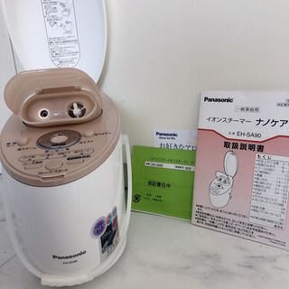 Panasonic ナノケア EH SA90