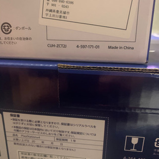 プレイステーション4 Pro CUH-7200BB01 [1TB ジェット・ブラック]の画像