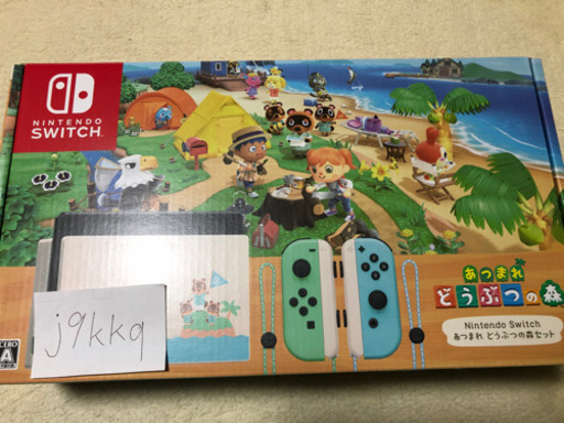Nintendo Switch どうぶつの森同封版