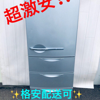 AC-842A⭐️SANYOノンフロン直冷式冷凍冷蔵庫⭐️ AC-842A⭐️SANYOノンフロン直冷式冷凍冷蔵庫⭐️
