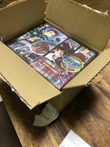 鬼滅の刃1巻から20巻まで（新品未開封）