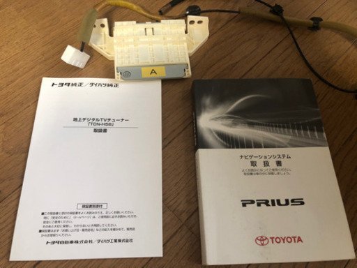 プリウス30 フルセグチューナーセット純正ナビ