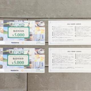 【5,000円 x 4枚=2万円分】セガサミー ホールディングスの画像