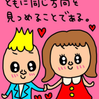 LINE雑談グルチャメンバー募集☘️🍒