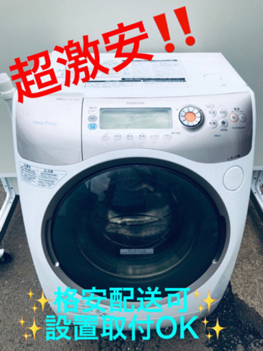 AC-847A⭐ TOSHIBA洗濯乾燥機⭐️