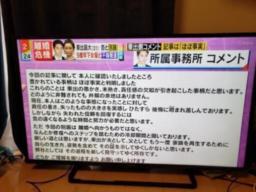 パナソニックテレビ
