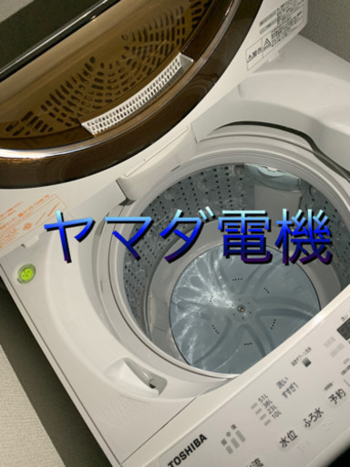 洗濯機　安心の日本メーカー　TOSHIBA