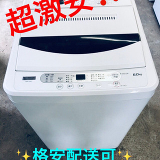 AC-852A⭐️ヤマダ電機 洗濯機⭐️ AC-852A⭐️ヤマダ電機 洗濯機⭐️