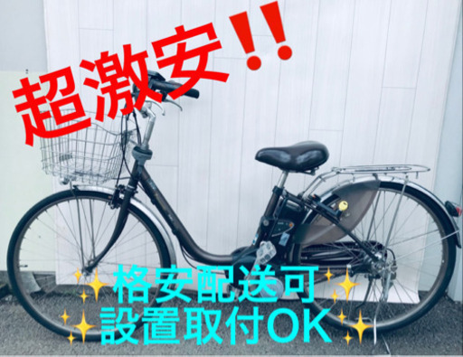 AC-853A⭐️電動自転車Panasonic ビビ・ END634⭐️
