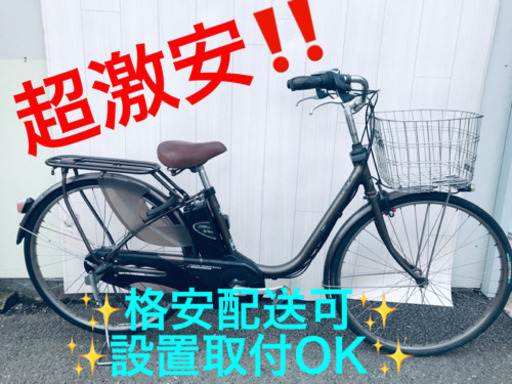 AC-854A⭐️電動自転車Panasonic ビビ・ END63⭐️