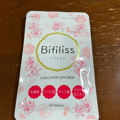 Bifiliss①麹まるごと青汁③のセット