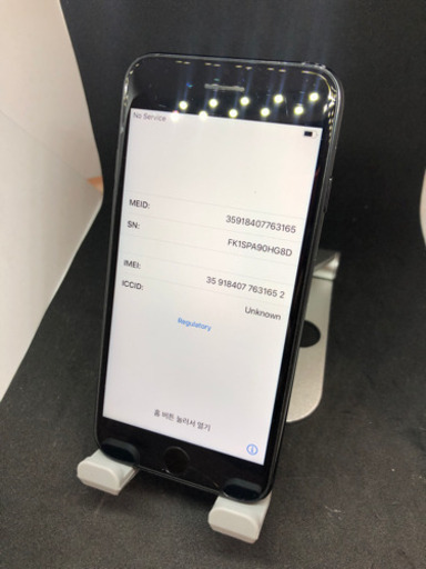 【良品】 iPhone7 256GB SIMフリー　#069
