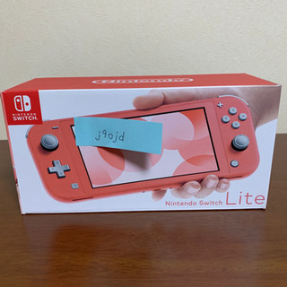任天堂Switch Lite コーラル Nintendo Switch Lite 本体②