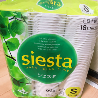 【引渡し完了】鶴見製紙 鶴見　シエスタ  トイレットペーパー　S...