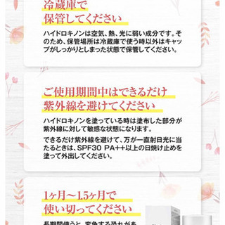 黒ずみ対策ボディークリームの画像