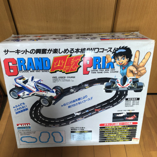ミニ四駆コース