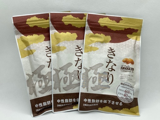 さくらの森　きなり極　３個セット（120粒入ｘ3）