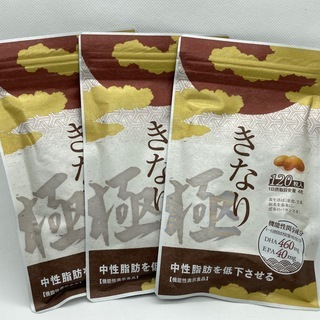 さくらの森 きなり極 3個セット（120粒入x3） 