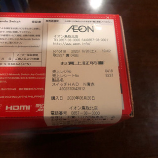 任天堂Switch ネオンブルーネオンレッドの画像