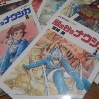 【値下げ!24日まで。】風の谷のナウシカ　全巻
