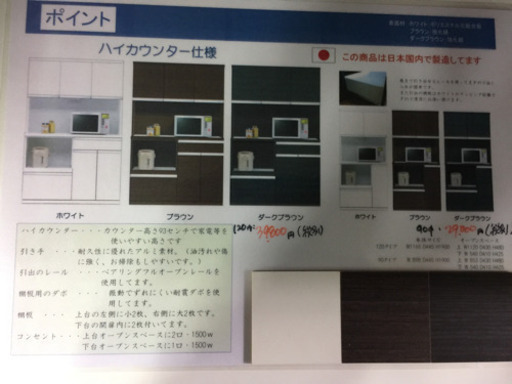 オープンレンジボード
