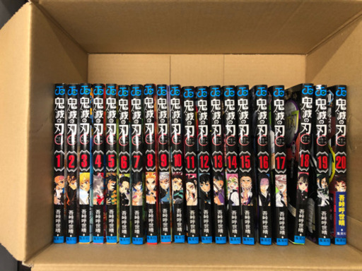 ★鬼滅の刃（コミック）1〜20巻★