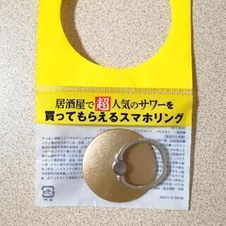 新品 スマホリング ゴールド