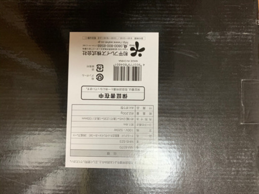 人気のホットサンドメーカー　新品未使用