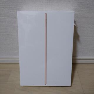 iPad Air Gold   