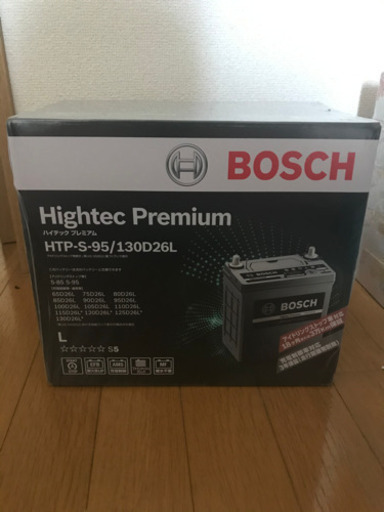 【新品未使用】アイドリングストップ対応バッテリー　S95