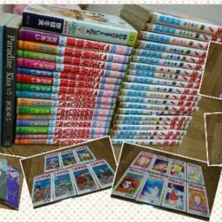 少女マンガ★41冊セット