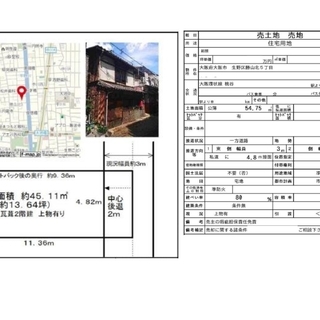【生野区 桃谷駅】🏡売り土地🏡売り地🏡住宅用地🏡新築用地🏡大阪市生野区(古家付き) - 土地販売/土地売買