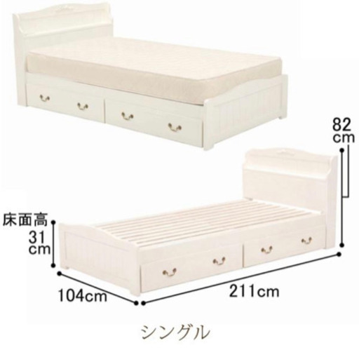【6/26.27.28限定】姫系家具&家電12点セット