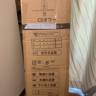 【取引完了】(譲ります)(新品未開封)CDタワーラックの画像