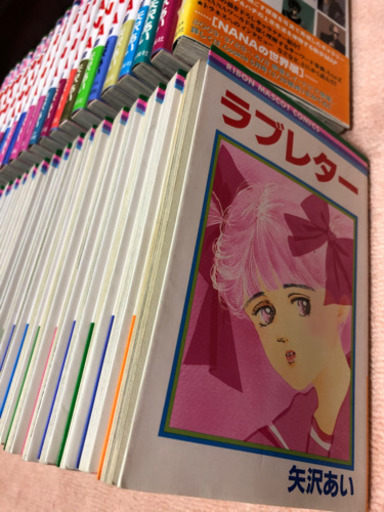 矢沢あい大好きセット！全巻セット各種　47冊 初版多数】全巻セット 全21巻 + 7.8巻 プレミアムファンブック 矢沢 
