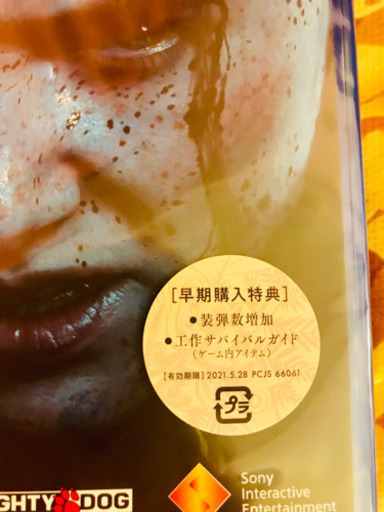 ラストオブアス 2 パート2 21日限定！ イオンモール伊丹昆陽 に来ることが出来る方！