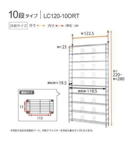 ［取り引き中］10段　スチールラック　＃２