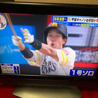 テレビ20型　dx broadtec ⑥の画像