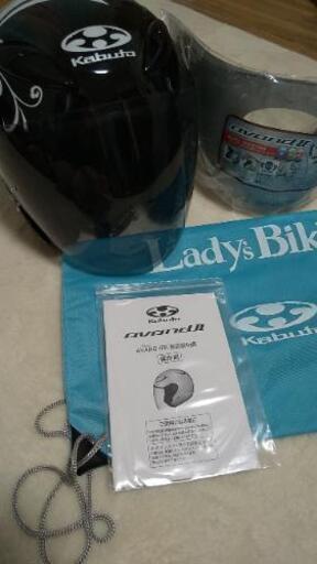 【最終お値下げ】バイク用ヘルメット　kabuto　AVAND2