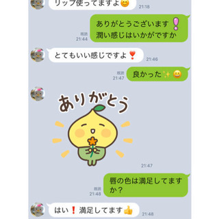レジェンドエイジ3点セットの画像